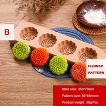 다식판 원목 다식틀 떡도장 명절떡 약과 떡틀 떡문양틀 중국 전통 월병 금형 나무 케이크 금형 중추절 diy 손 압력 장식 나무 베이킹 도구, b