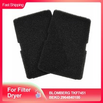 필터 건조기 용 스폰지 2 개 블롬버그 TKF7451 BEKO 2964840100 텀블 세탁 세탁기 부품, 단일옵션, 2개