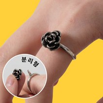 장미의 배반 초강력 호신용 반지 1개 / 선물 발렌타인데이, 단품