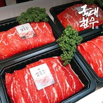 설록우 설도살불고기 250g 4팩세트 총1kg, 설록우설도살불고기250g4팩세트1kg