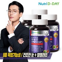 뉴트리디데이 프리미엄 루테인 오메가3골드 3개월분, 90개, 4개