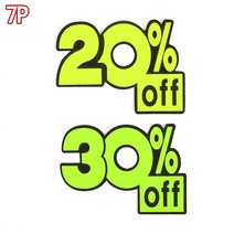 편의점가격표 카페 베이커리 네임택 소형 POP 7p, 제품선택, 20프로
