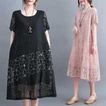 빅사이즈 여성 레이스 루즈핏 여름 반팔 롱원피스