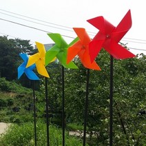 공원/화단/설치/주유소/군부대/캠핑장/조경바람개비/정원바람개비/고급형대형바람개비, 1.2m 하늘