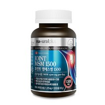 캐나다 조인트 엠에스엠 1375mg 120정 2개월분 MSM 비타민D