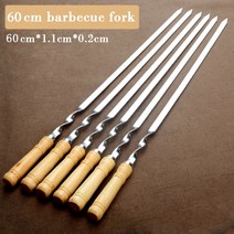 텍사스 바베큐 브리스킷 bbq 그릴 꼬챙이 바베큐그릴 숯불 훈제 캠핑용56pcs 바베큐, 6개 60cm