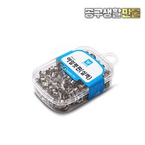 화신공업 아일렛핀 실버 아일렛펀칭심 펀칭기 구멍 압착기