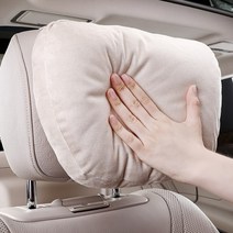 고급 헤드 스웨이드 자동차 목쿠션 헤드레스트 1+1 차량용 베개 받침, 차량용 목쿠션 아이보리2P