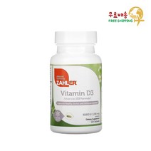자일러 비타민D3 1250mcg 50000IU 120캡슐, 120정, 1개