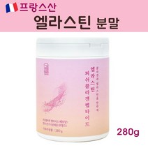 엘라스틴 피쉬콜라겐 펩타이드 석류농축분말 석류콜라겐 먹는 히알루론산 비타민C 프락토올리고당 먹는엘라스틴 분말 가루 이너뷰티
