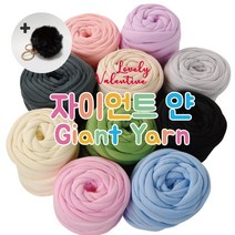 [자이언트 빅얀 1kg + 폭스퍼 키링] 자이언트얀 가방 빵빵한 충전솜 발렌타인 정품, 10 블랙 + 폭스키링(컬러랜덤)