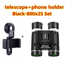 최신 HD 컬러풀 파워 쌍안경 장거리 고배율 줌 망원경 캠핑 장비 야외 스포츠용 비전, 07 Black-800x25 Set