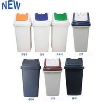 사각 5호 대형 휴지통 50L 다용도 분리수거함 7종, 곤색