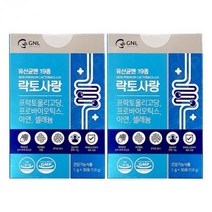 [알림받기전용] 한미양행 GNL 유산균엔 19종 락토사랑 30포 x 2박스 2달분 김치 모유 유래 유산균, one option, one option