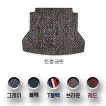 사계절 아우디 카매트 순정형 A3 A4 A5 A6 A7 A8 E트론 Q2 Q3 Q4 Q7, 그레이, 트렁크만