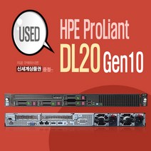 DL20 G10 E-2124 3.3G 4C 16GB 1TB (파워이중화가능) Used