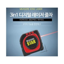 레이저 전자 디지털 줄자 거리 측정기 레이저자 3인치 롤러 모드 스마트 측정자, 단품