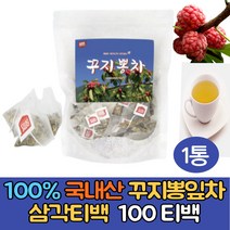 꾸지뽕차100% 국내산 꾸지뽕차티백1g 100T(티백) 삼각티백 꾸지뽕잎차 뽕잎차 구찌뽕차 꾸지뽕잎 구지뽕 침출차 꾸지뽕열매 건강차선물 꾸지뽕잎 추출물 여성 꾸지뽕나무 선물용, 1통(3개월분)