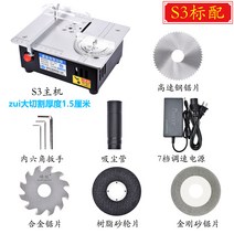 tablesaw 조기대 테이블톱 원형톱다이 슬라이딩 밴드쏘 전기톱 작업대 노가다바지 엔진톱 썰매, S3 태그