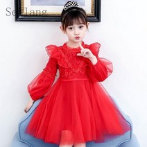 [Sealang]주니어 여아 봄가을 귀여운 캉캉 원피스 vg7zhuo228