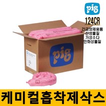 124CR NewPig 케미컬 흡착제 삭스 12EA 흡착포, 단품