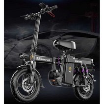 초경량 전기 자전거 접이식 무소음 전동 전지자전거, 상세 페이지 참고, 디럭스30AH 120km 파나소닉 모터 48V