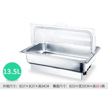 종류별 보온 차핑디쉬 반찬통 음식통 수프 주물 음식 푸드워머 호텔 식당 부페 뷔페 보온기, B-7, 1개