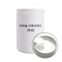 캔들바다 티타늄디옥사이드(지용성)액상 비누만들기재료, [ 1kg ]