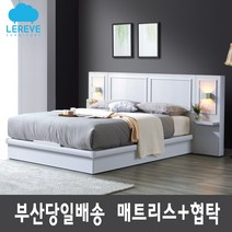 [르헤브퍼니쳐] 메종 호텔침대 + 매트리스 + 멀티패널1 (부산침대/부산가구/경남침대/무료배송/당일배송), 화이트