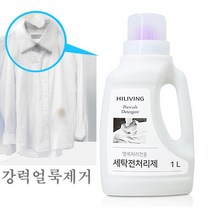 섬유 얼룩제거제1L (찌든 때 전용 부분 얼룩처리 전용 세제), 1L