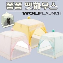 고양이이글루 반려견가구 비숑집 푸들집 새끼고양이집, 라이트블루