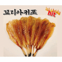 서송푸드 꼬리아귀포 아귀포 1kg 약18미, 1팩