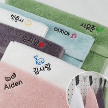 네임코코 어린이집 고리 수건 4+1 이름 자수 돌답례품 네임타올, 1매입, TW05P-음표5장