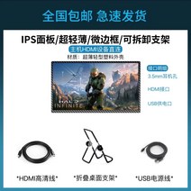 게임기 보조 화면 모니터 IPS1080P HD PS3/4/5 XBOX HDMI 7 8 10, 22 8인치 데스크탑 스탠드 모니터
