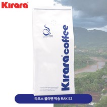 키라라 갓볶은커피 라오스 볼라벤 팍송 RAK 52 500g, 프렌치프레스 분쇄
