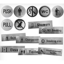 스텐 스틸 표지판 화장실안내판 미시오당기시오 애완동물금지 승강기게시판, 스텐안내판 06원형애완동물금지