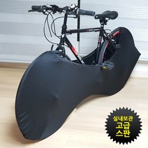 이세이브 자전거 실내보관커버