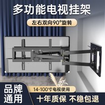 이젤형 티비 거치대 스탠드 범용 텔레스코픽 회전 TV 랙 조정 가능한 앵글 브래킷 32/40/50/55/65/70/86/98 인치, [04] 50-120인치/NS-P800 대화면 후화형[