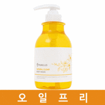 퓨어러스 오일프리 바하 약산성 바디워시, 01.오일프리 바디워시 530ml