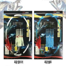 심해 꼴뚜기 갈치 바늘