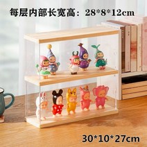다층 계단식 인테리어 피규어 장식장 레고 아크릴 진열장 우드 취미방 꾸미기, 미디엄사이즈2층30x10x27cm[열림문]