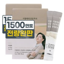 Tosowoong 효소 파우더 워시 70g