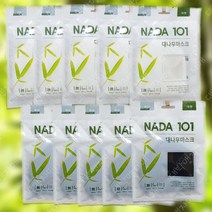 NADA 101 대나무 마스크 성인용 10개입(색상택1) /숨쉬기 편한 순면 입체 방한대, 블랙 10개, 1개, 10개