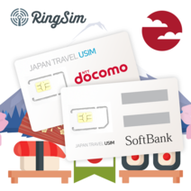 일본유심칩 데이터 무제한 도코모 소프트뱅크 도쿄 오사카 후쿠오카 구매, KDDI, 3GB, 2일