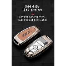 신형 링컨 차키 키케이스 메탈 코세어 가죽 에비에이터 노틸러스, F