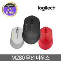 로지텍 와이어리스 오피스 무선마우스, Red, M280