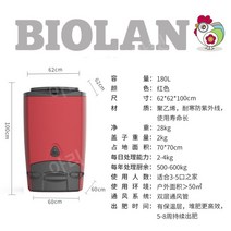 핀란드 180L 주방 폐기물 발효 퇴비 버킷 습식 쓰레기 처리기 비올란, 【180L】붉은 퇴비통