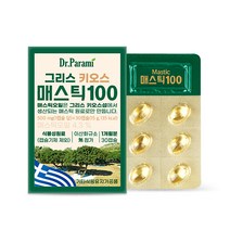 닥터파라미 그리스 키오스 매스틱 100 매스틱 오일 캡슐(1개월분 30캡슐), 2+1(총 3개월분)