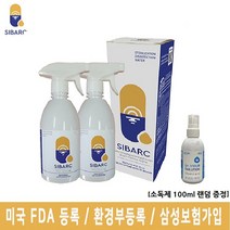 시밝 500ml 2개 + 소독제 100ml 무알콜소독제 차아염소산수 살균 소독