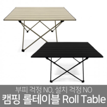코스트코롤테이블 감성캠핑 더벤우드 롤테이블 아베나키 베른 팀버리지 다니고 모이라, 블랙
